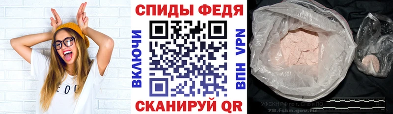 АМФЕТАМИН VHQ  Торжок 