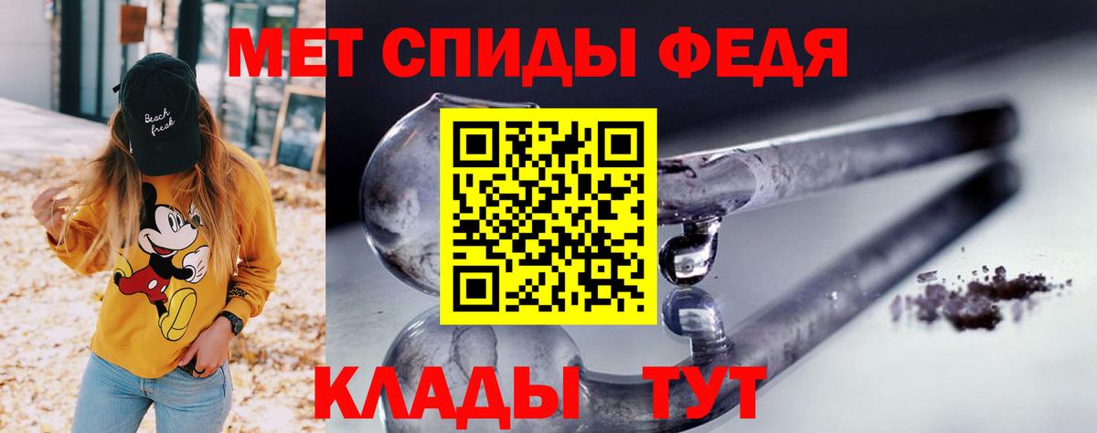 АМФЕТАМИН 98%  АМФЕТАМИН  Амфетамин  Вход с VPN  Торжок 