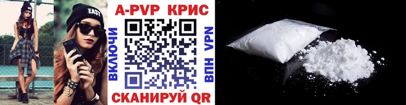 APVP СК КРИС Торжок
