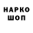 Метадон VHQ Real Puskash