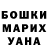 Alpha PVP кристаллы Sergey Miks
