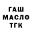 Дистиллят ТГК концентрат CADCHF