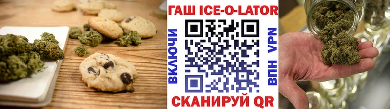 купить   Торжок  Еда ТГК марихуана 
