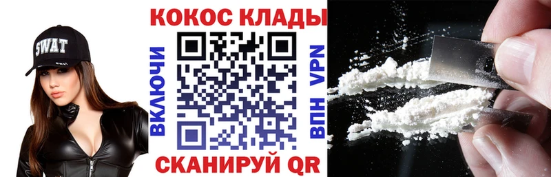 Кокаин 99%  мориарти как зайти  blacksprut   Торжок  как найти  