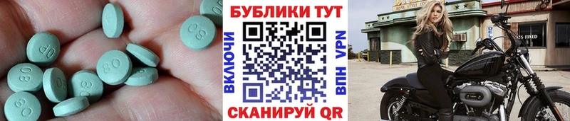 ЭКСТАЗИ бентли  Торжок 