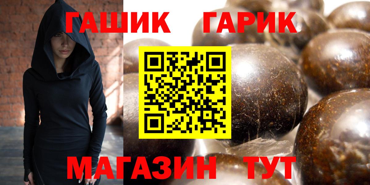 ГАШ Изолятор  ГАШИШ  Вход с VPN  Торжок  ГАШ Изолятор 