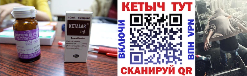 Кетамин VHQ маркетплейс клад Торжок где найти наркотики