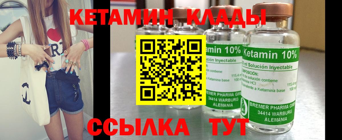 Кокаин  ГАШИШ  Codein  Вход с VPN  Мефедрон кристаллы  Торжок  Бошки Шишки 