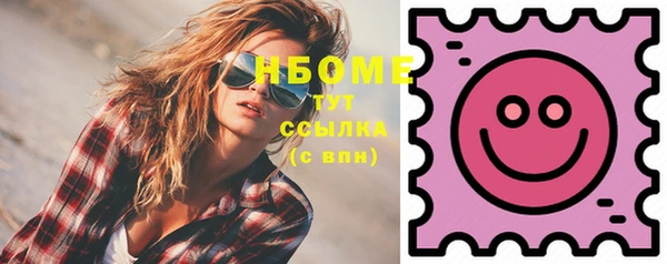 гидра Осташков