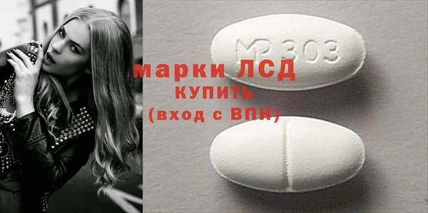 MESCALINE Абдулино