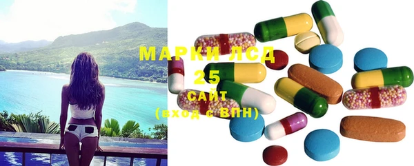 MESCALINE Абдулино