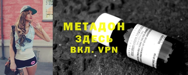 скорость mdpv Абинск
