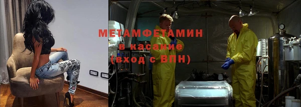 гидра Осташков