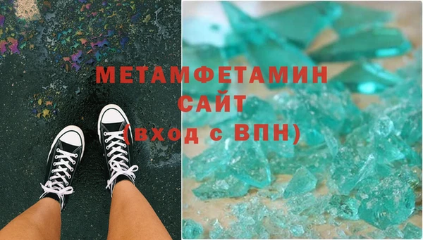 MESCALINE Абдулино