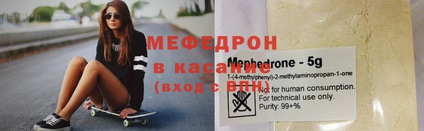 а пвп мука Осинники