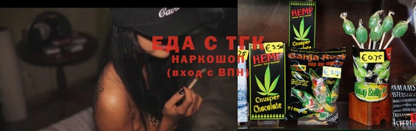 гидра Осташков