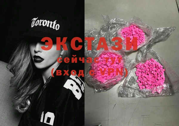 MESCALINE Абдулино