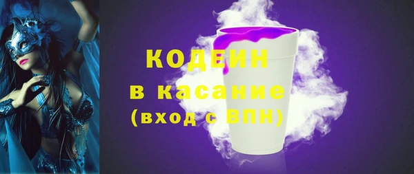 MESCALINE Абдулино