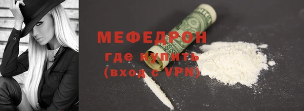 MESCALINE Абдулино