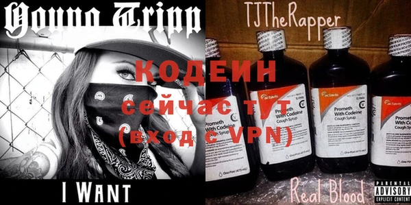 а пвп мука Осинники