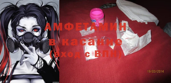 а пвп мука Осинники