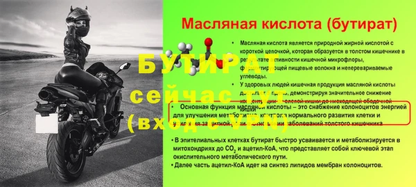 гидра Осташков