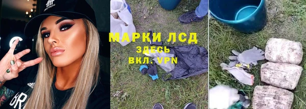 MESCALINE Абдулино