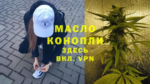 гидра Осташков