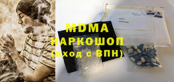 MESCALINE Абдулино