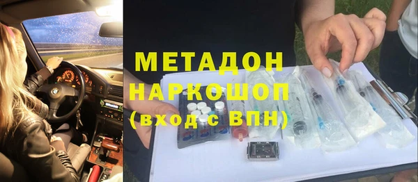 скорость mdpv Абинск