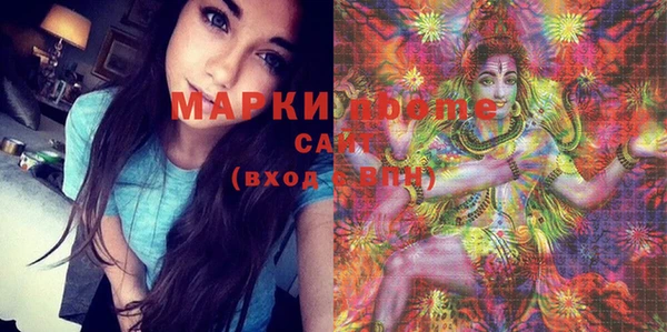 а пвп мука Осинники