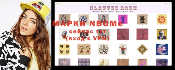 MESCALINE Абдулино