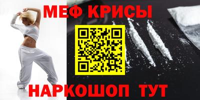 гидра Славянск-на-Кубани