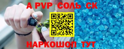 гидра Славянск-на-Кубани