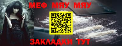MDMA Сланцы