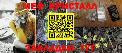 MDMA Сланцы