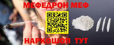 MDMA Сланцы