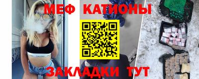 мет Славгород