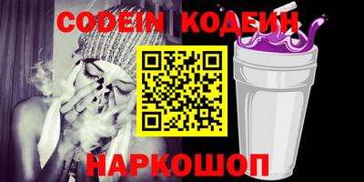 гидра Славянск-на-Кубани