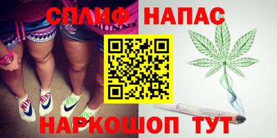 MDMA Сланцы