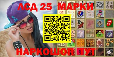 MDMA Сланцы