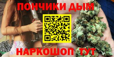 гидра Славянск-на-Кубани