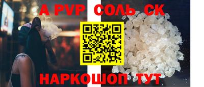 мет Славгород