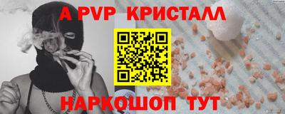 гидра Славянск-на-Кубани