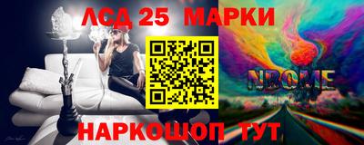мет Славгород