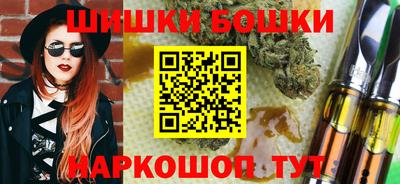 MDMA Сланцы