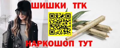 MDMA Сланцы
