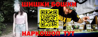 гидра Славянск-на-Кубани