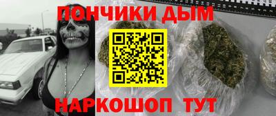 мет Славгород