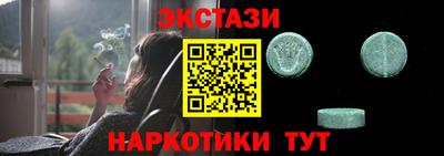 гидра Славянск-на-Кубани